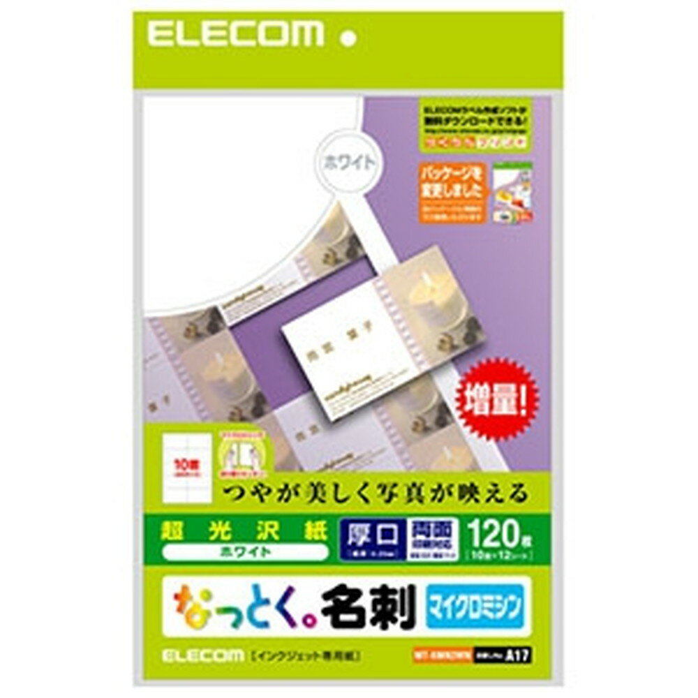 ELECOM sȂƂBht CNWFbgv^ppE}CN~V^Cv  10ʁ~12V[g MT-KMN2WN