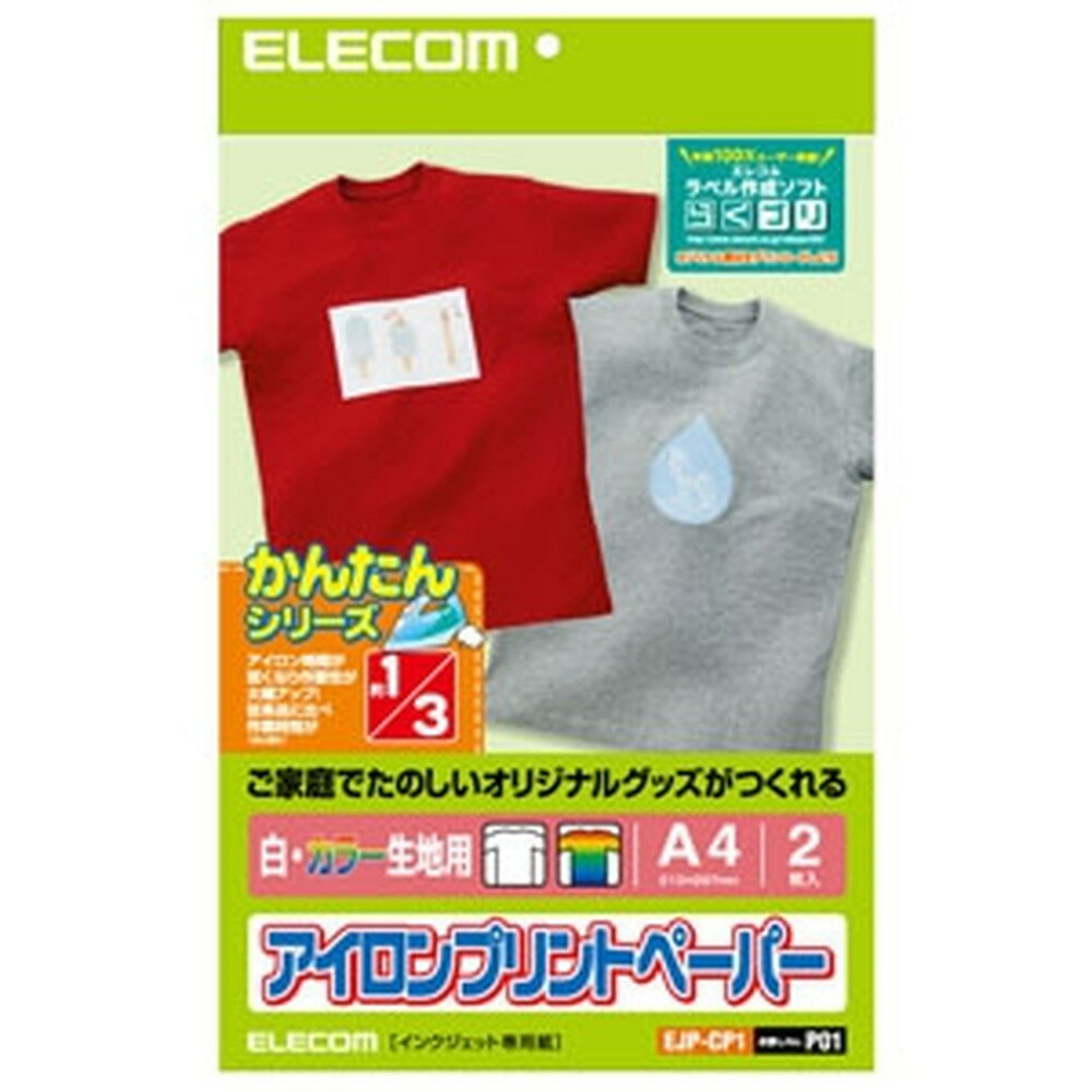 ELECOM ACvgy[p[ EJ[p A4TCY~2V[g EJP-CP1