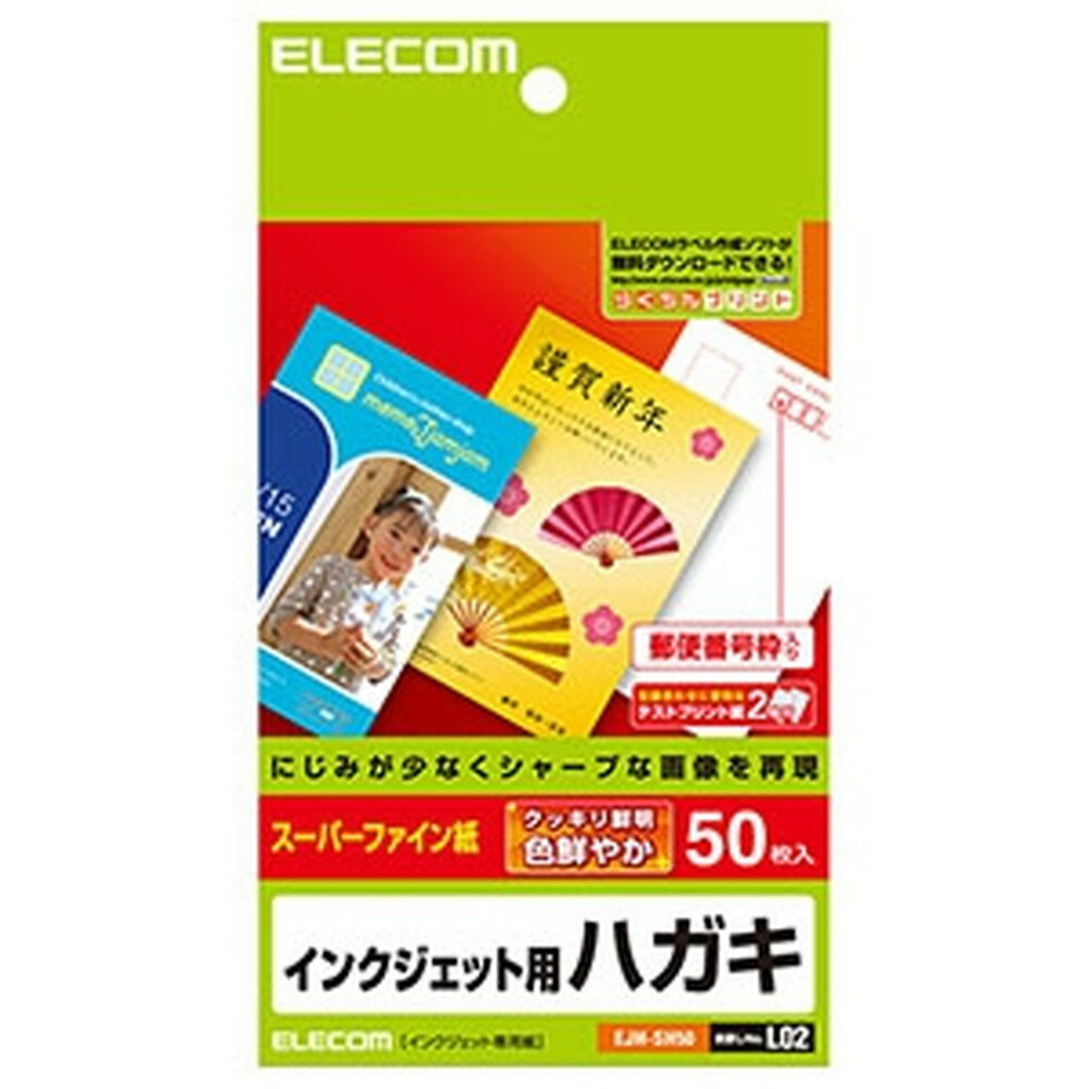 ELECOM Ϥѻ 󥯥åѻ楿 50 EJH-SH50
