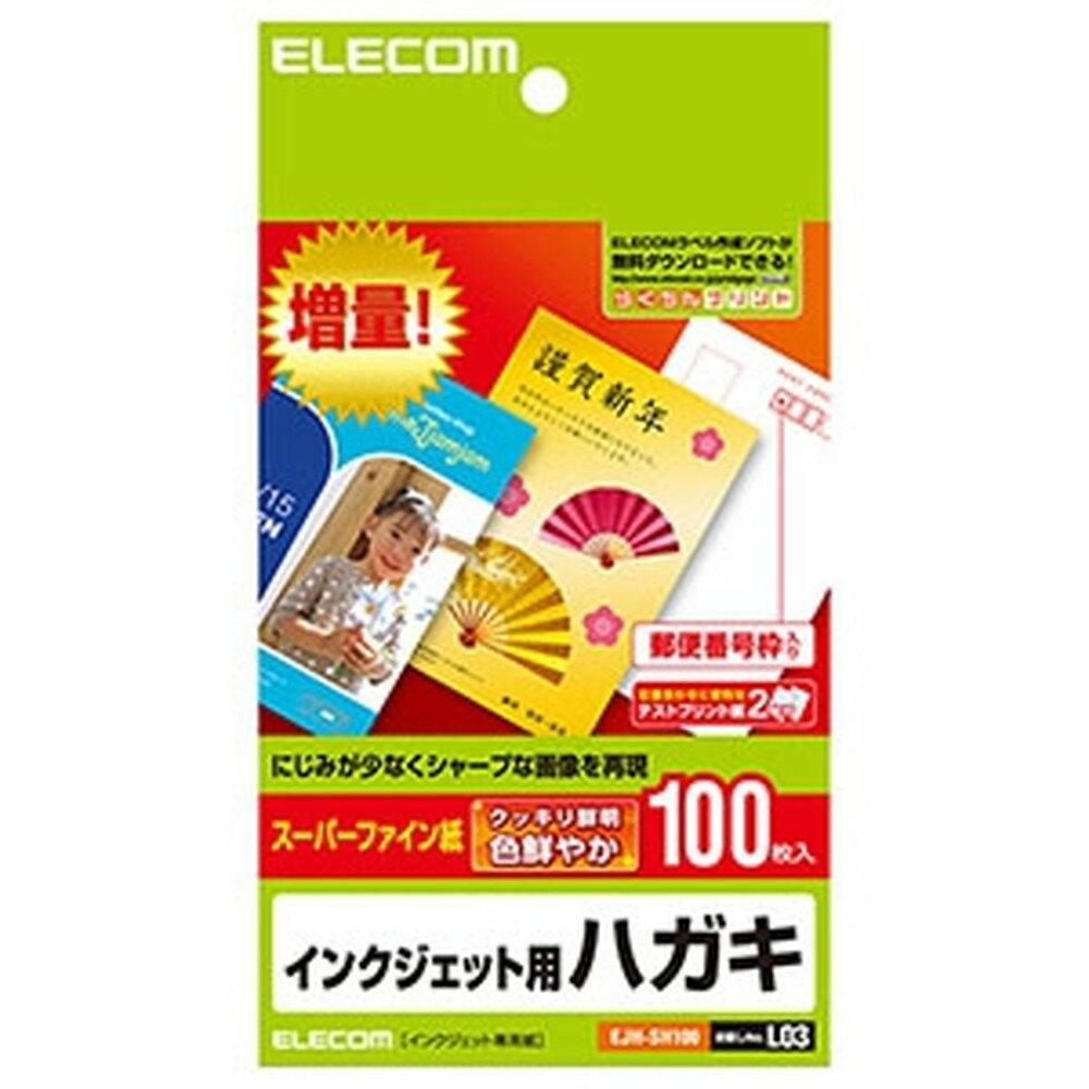 インクジェットプリンタ用はがき用紙/両面マット紙厚手（50枚入）【コクヨKOKUYO】KJ-A3630お買い得40冊パック