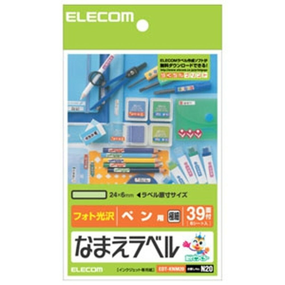 ELECOM ڥ(˺)̾٥ եȸ٥륿 39̡6 EDT-KNM20