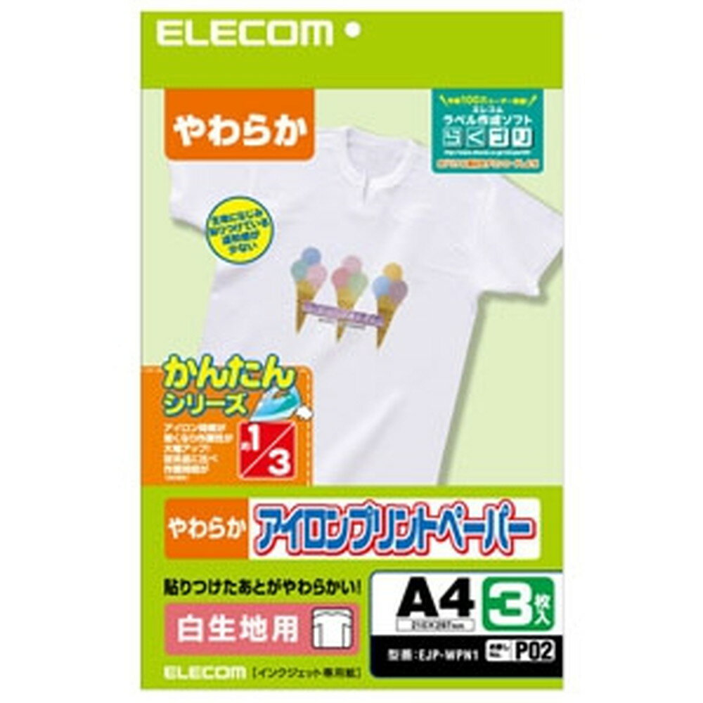 ELECOM ACvgy[p[ np A4TCY~3V[g EJP-WPN1