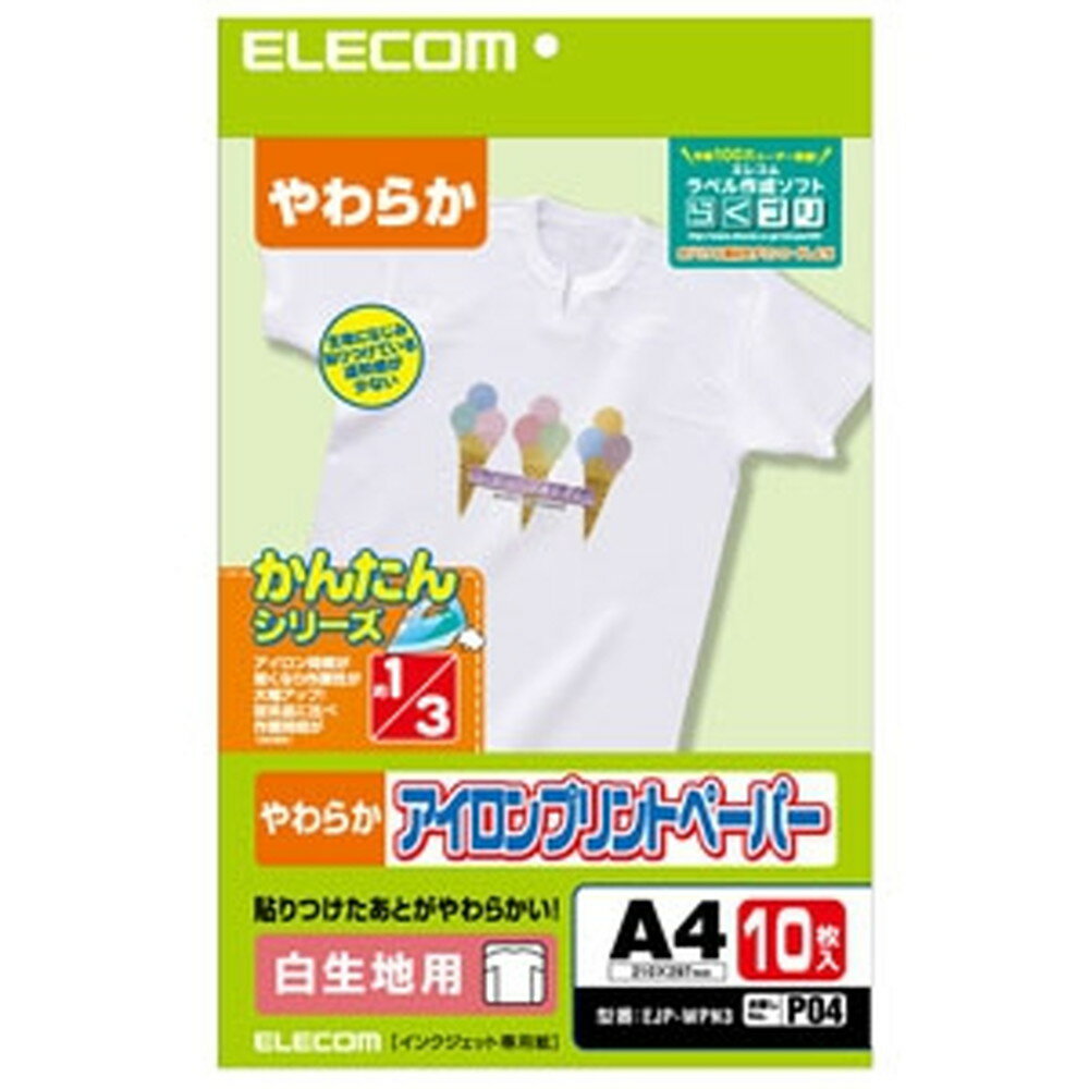 ELECOM ACvgy[p[ np A4TCY~10V[g EJP-WPN3