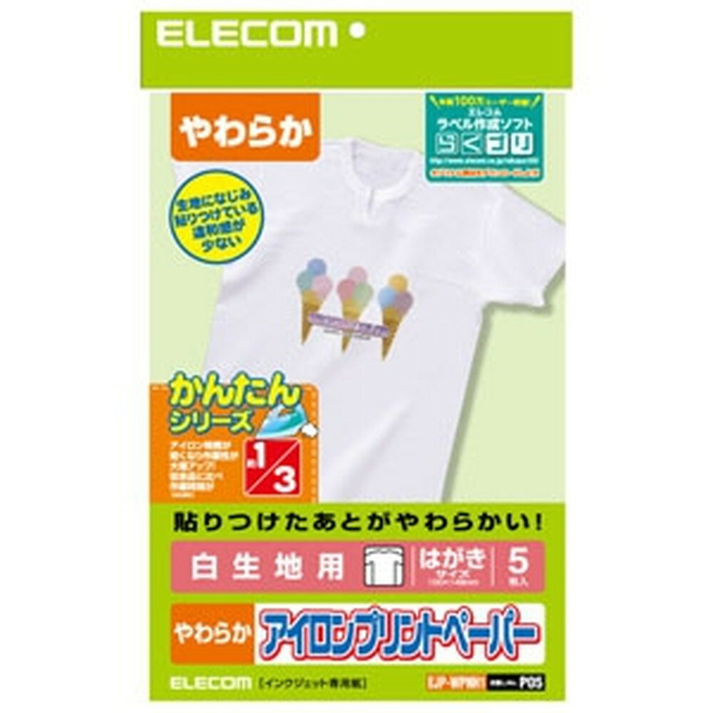 ELECOM ACvgy[p[ np nKLTCY~5V[g EJP-WPNH1