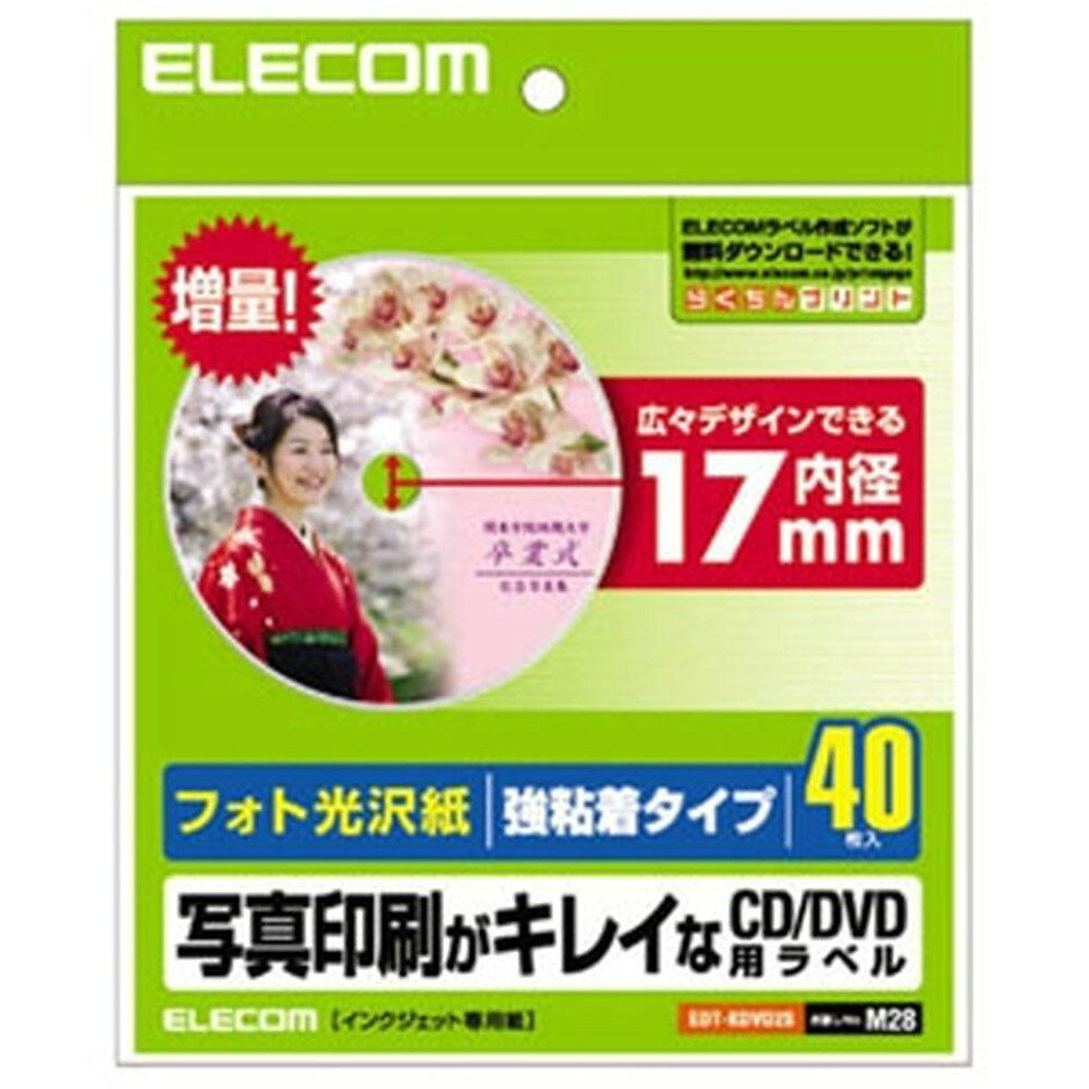 ELECOM CD��DVD��٥� �ե��ȸ����桦��Ǵ�奿���� ���17mm 1�̡�40�������� EDT-KDVD2S