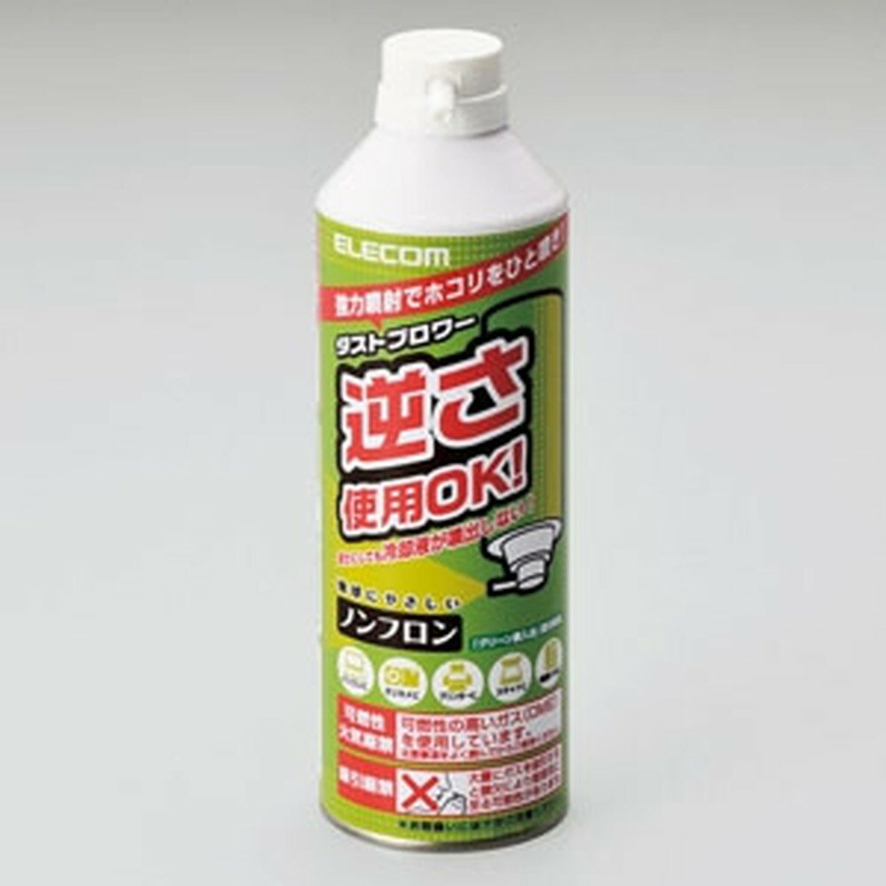 ELECOM ダストブロワーECO ノズル付 容量350ml ノンフロンタイプ AD-ECOM