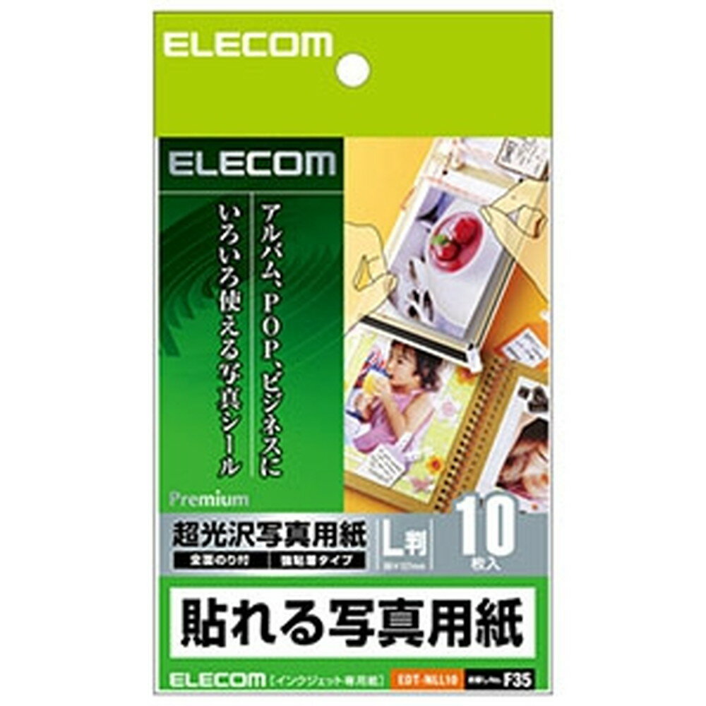 ELECOM \ʐ^p 򎆃^Cv LTCY~10V[g EDT-NLL10