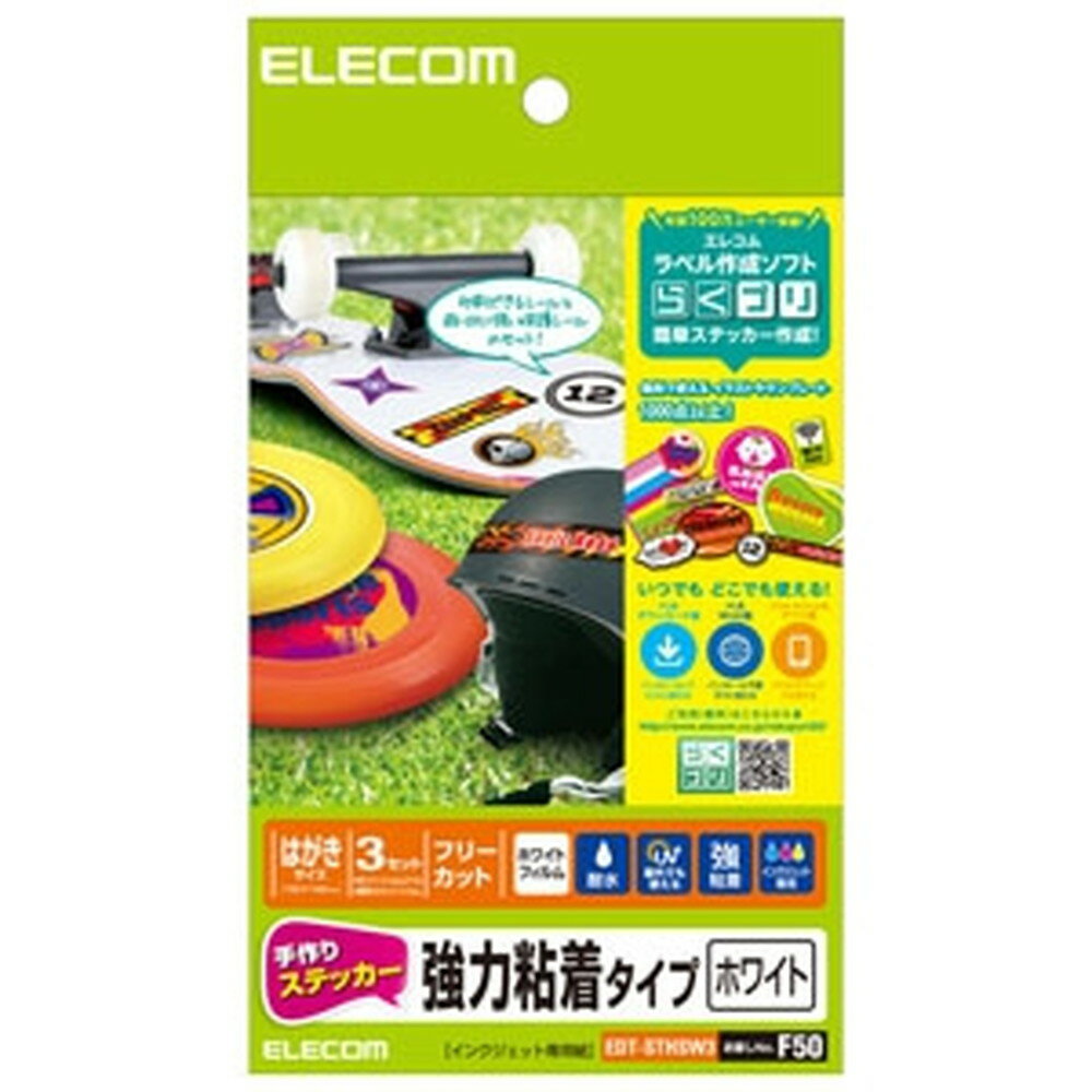 ELECOM XebJ[ nKLTCY~3Zbg zCg EDT-STHSW3