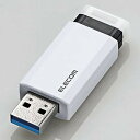 ELECOM ノック式USBメモリ USB3.1(Gen1)対応 16GB ホワイト MF-PKU3016GWH(2)