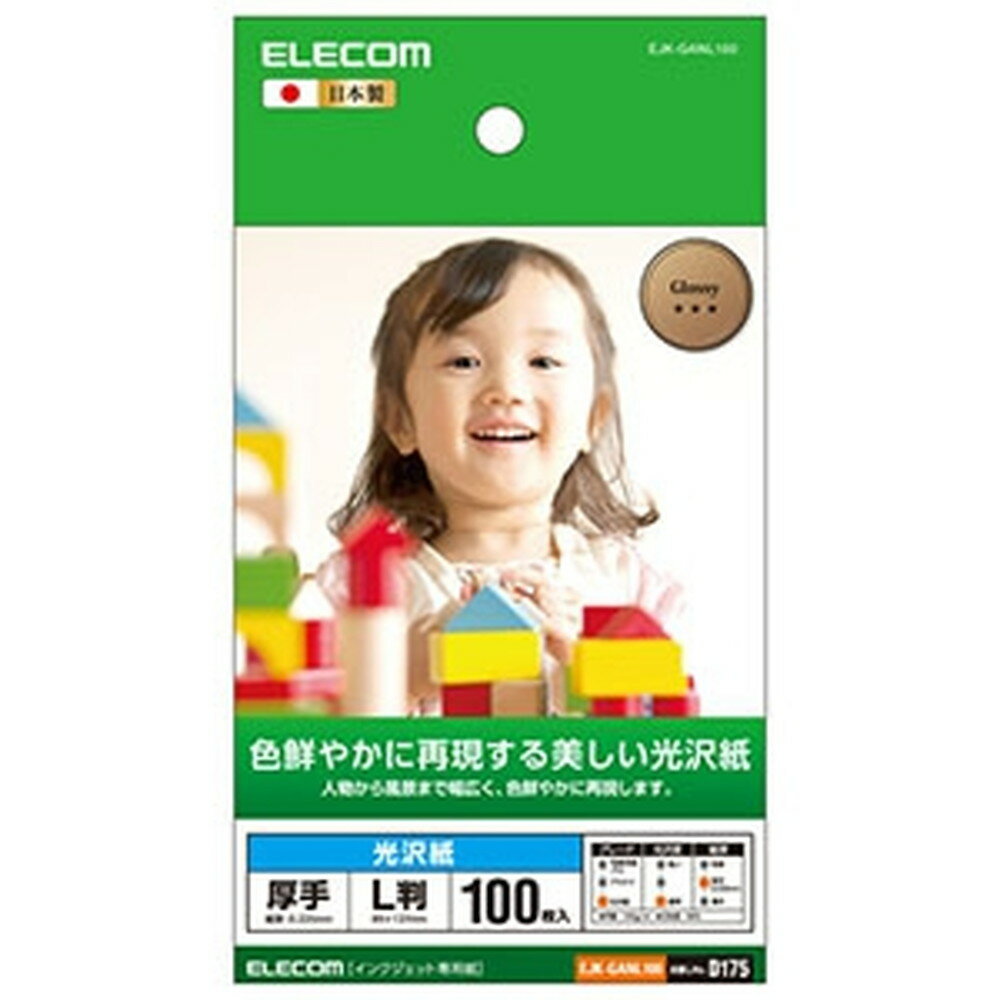 ELECOM  ʐ^p^Cv  LTCY~100 EJK-GANL100