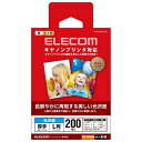 ELECOM 光沢紙 写真用紙 キャノンプリンタ対応タイプ Lサイズ×200枚入 EJK-CGNL200