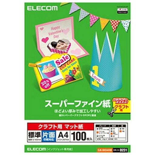 ELECOM クラフト用スーパーファイン紙 片面印刷対応 標準 A4サイズ×100枚入 EJK-SHCA4100 ELECOM クラフト用スーパーファイン紙 片面印刷対応 標準 A4サイズ×100枚入 EJK-SHCA4100