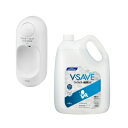 V-SAVE便座除菌クリーナー 4.5L×2本／ケース つめかえ用 業務用 [プロシリーズ 洗剤 トイレ用 トイレ掃除]