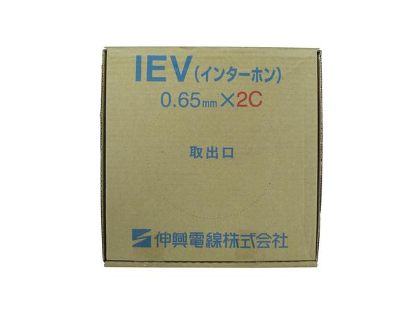 伸興電線 IEV インターホンケーブル 0.65mm 2C 200m IEV0.65 2C 200