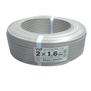 富士電線 VVFケーブル 1.6mm×2心 100m巻 (灰色) VVF1.6×2C×100m