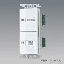パナソニック 【コスモシリーズワイド21】 換気扇電源スイッチ(パイロット・ほたるB)+強弱スイッチセット 4A ベージュ WTC52528F