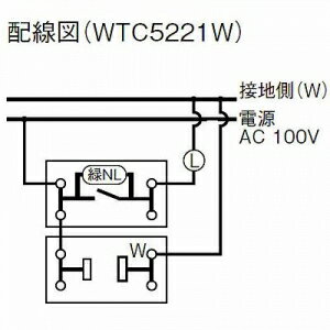 パナソニック 【コスモシリーズワイド21】 あけたらコンセント ほたるスイッチB+コンセント WTC5221W