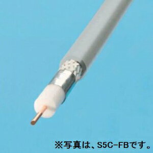 伸興電線 衛星放送受信用同軸ケーブル S-7C-FB 100m巻 灰色 S-7C-FB×100mハイ