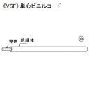 KHD 単心ビニルコード 300V 2.0㎟ 200m巻 桃 VSF2.0SQ×200mモモ