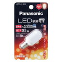 パナソニック LED装飾電球 T形タイプ 5W相当 電球色相当 全光束10lm E12口金 LDT1L-G-E12