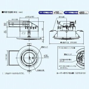 パナソニック 天井埋込形 ナノイー発生機 《エア イー》 10畳タイプ FY-16S