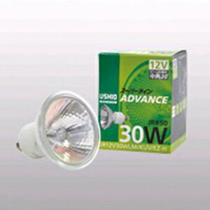 ウシオ ハロゲンランプ スーパーライン ADVANCE JRφ50 (省電力タイプ) 12V 30W 中角 EZ10口金 JR12V30WLM/KUV/EZ-H