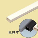 未来工業 【お買い得品 10本セット】 プラモールS チョコレート PMLS-0T_set