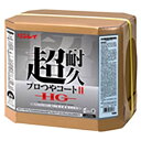 リンレイ 汎用樹脂ワックス 《超耐久プロつやコートII HG》 液体タイプ 内容量18L 658559