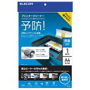 ELECOM OAクリーニングシート 両面シリコンタイプ A4サイズ CK-PR1W