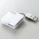 ELECOM コネクタ固定機能付USB2.0メモ