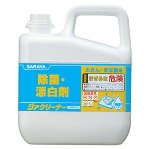 【特長】●界面活性剤入りの漂白剤です。●まな板などの調理器具やふきんの除菌・漂白にお使いください。【仕様】●メーカー:サラヤ●型番:41500●商品名:除菌・漂白剤●ジアクリーナー●希釈タイプ(300倍)●内容量(kg):5●材質:容器(ボトル・袋)PE、キャップ PE【ご注意】※目に入らないようご注意ください。※小児の取り扱いにご注意ください。※酸性不可です。※必ず換気をしてください。※炊事用手袋を着用してください。