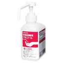 サラヤ カートリッジボトル GUD-500-PHJ専用 スプレー用 容量500ml 薬液別売 41997