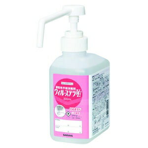 サラヤ 速乾性手指消毒剤 《ウィル・ステラVH》 GUD-500-PHJ専用 原液タイプ 内容量500ml 42004