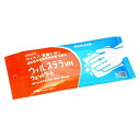 サラヤ 速乾性手指消毒剤含浸不織布 《ウィル・ステラVH》 ウェットシート 10枚入 42382