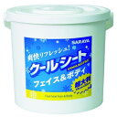 サラヤ クールシート 《クールリフレ》 フェイス&ボディ用 70枚入 42411