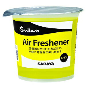 楽天電材堂サラヤ 自動芳香器用芳香剤 AL-100-GL用 《Air Freshener》 フレッシュなレモンの香り 12個入 45124