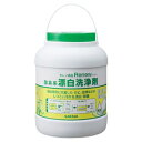 サラヤ 酸素系漂白洗浄剤 《Renew》 希釈タイプ 内容量2kg 51501(3)