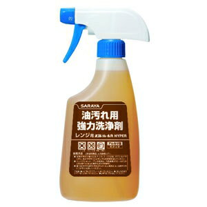 サラヤ 油汚れ用強力洗浄剤 《ヨゴレトレールR・HYPER》 レンジ用 原液タイプ 内容量500ml 51524