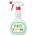 サラヤ スプレーボトル サポステ専用 容量500ml 薬液別売 53042