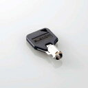 ELECOM ESL-NK02M用マスターキー 単体型番 ESL-MKEY02(2)