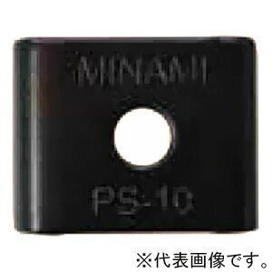 南電機 レースウェイ交差支持金具 適合レースウェイPD30-BZAM 黒ZAM&reg;製 PH-4030U-BZAM