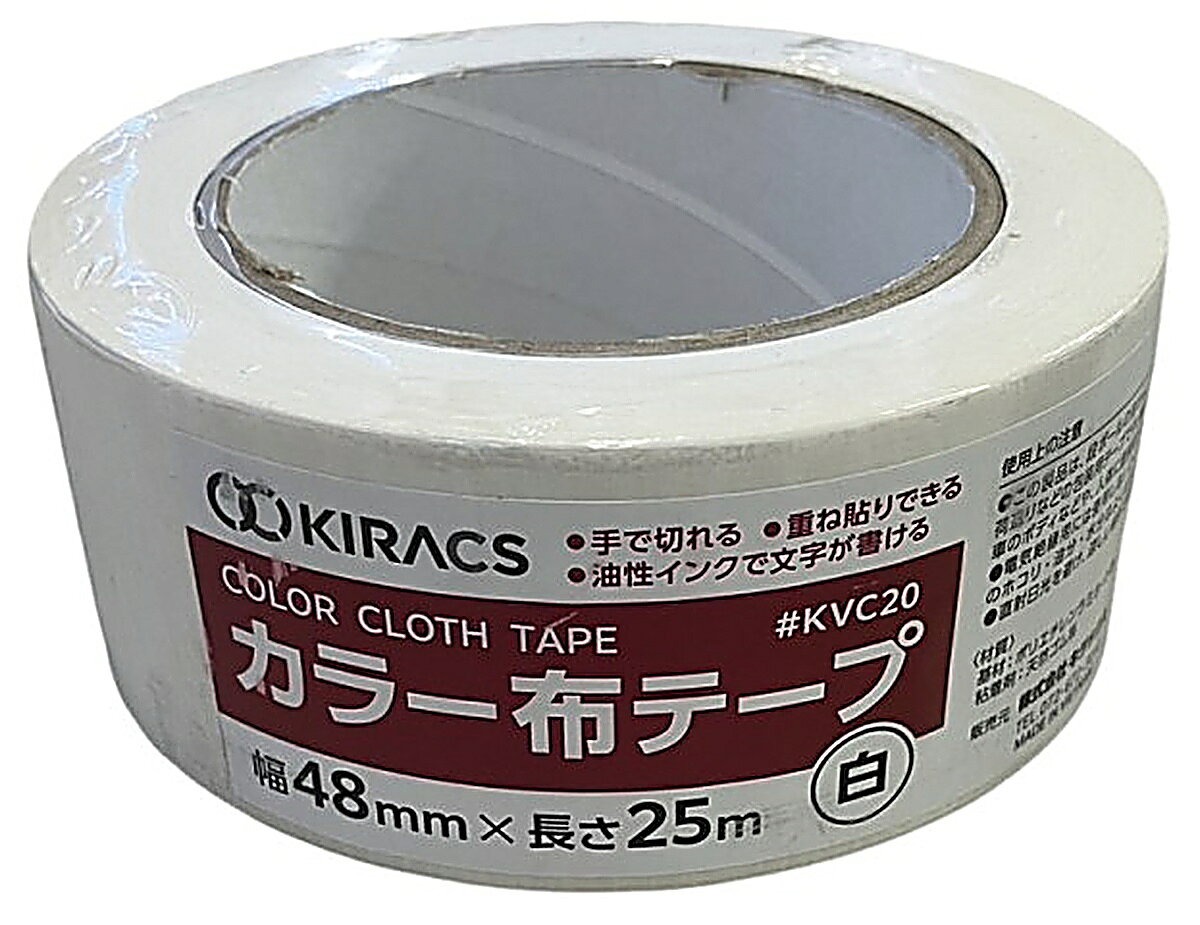 【仕様】●メーカー:キラックス●型番:KVC20シロ●商品名:カラー布テープ 白 48mm×25m●厚さ(mm):0.2●幅(mm):48●長さ(m):25●質量(g):280●基材:ポリエチレンラミネート布●粘着剤:天然ゴム系●原産国:ベトナム