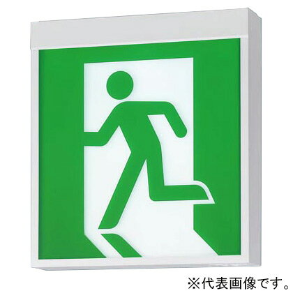 【仕様】●メーカー:パナソニック●型番:NNFA40312LE1●商品名:LED誘導灯 本体のみ 一般型(20分間) 壁・天井直付・吊下型 B級・BH形(20A形) 片面型 電源内蔵形 みるだけバッテリーチェック機能付●タイプ:一般型(みるだけバッテリーチェック機能付)●電池内蔵形●壁・天井直付・吊下型●B級・BH形(20A形)●一般型(20分間)●片面型●LED内蔵●定格電圧(V):AC100●消費電力(W):2.7●入力電流(A):0.055●寸法(mm):幅 218、高さ 241、出しろ 48●質量(kg):1.3(別売表示板含む)●材質:本体 樹脂(ホワイト)●同梱ランプ:FK91221A●表示面の明るさ(cd):避難口用 20以上、通路用 25以上●ランプ交換の目安(時間):60000●蓄電池:ニッケル水素蓄電池●交換電池:FK723(2.4V 700mAh)●自己点検スイッチ付●みるだけバッテリーチェック機能付●リモコン自己点検機能付●型式認定番号:1AL111-3717●適合品番:・表示板(別売):FK20300、FK20305、FK20306、FK20307、FK20308、FK20316、FK20317、FK20318・リモコン(別売):FSK90910K・ガード(別売):FK02561Z(壁直付型)【ご注意】※側面取付する場合は適合L型金具をご使用ください。※天井取付する場合は天井面取付金具(同梱)を必ずご使用ください。※LEDにはバラツキがあるため、消防法の基準の範囲内で、表示面の見え方が異なる場合があります。※適合表示板にご注意ください。※24時間充電してからお使いください。設置後は通電し、蓄電池を充電をしないと非常点灯しません。※取り付けには電気工事士の資格をもつ方の工事が必要となります。