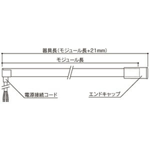 オーデリック LEDフレキシブルライン ドットレス・トップビュータイプ 防雨型 屋内外兼用 RGBカラー Bluetooth&reg;RGB調光・調色 FG2500RG 2