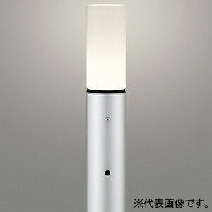 オーデリック LEDガーデンポールライト 防雨型 明暗センサー付 高演色LED 地上高1000mm OG254409NR