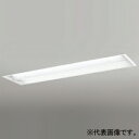 オーデリック LEDベースライト ≪LED-TUBE≫ 高演色LED 埋込型 40形 下面開放型 XD566102R1B