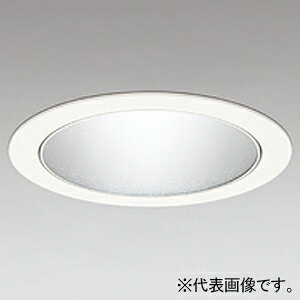 オーデリック LEDベースダウンライト 反射板タイプ C1500・C1000 CDM-T35Wクラス/F...
