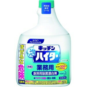 楽天電材堂花王【ケース特価 6個セット】キッチン泡ハイターつけかえ用 業務用 1000mL 4901301503749_set