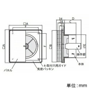 バクマ工業 樹脂製プッシュ式レジスター 自然給気用 操作部脱着式 壁面・天井面取付兼用 標準型 100φ用 REPD-100J-BK