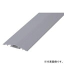 マサル工業 【ケース販売特価 5本セット】床面用配線モール 《ガードマンⅡフラット90》 1m グレー GF2101_set